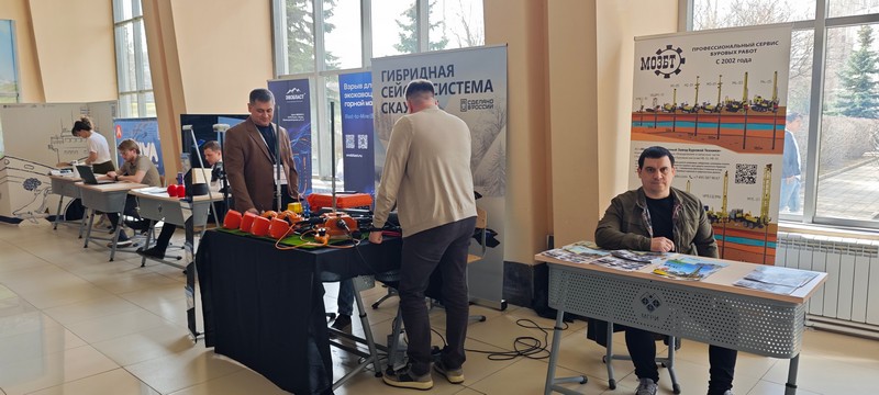 Буровая установка 