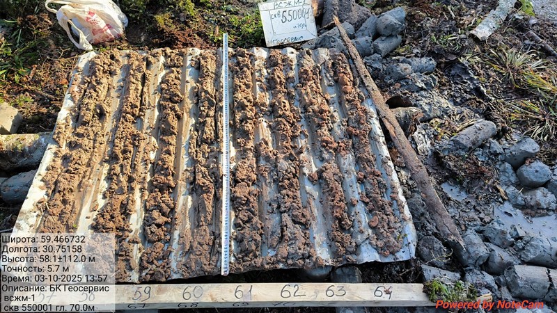 МОЗБТ М4С (М4.05)