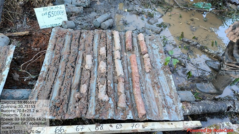 МОЗБТ М4С (М4.05)