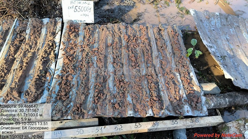 МОЗБТ М4С (М4.05)