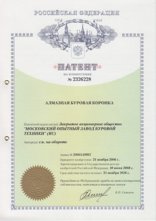 Алмазная коронка