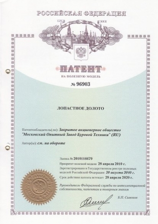 Лопастное долото с разными углами установки резцов