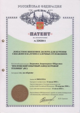 Лопастное шнековое долото для бурения скважин в валунно-галечных отложениях